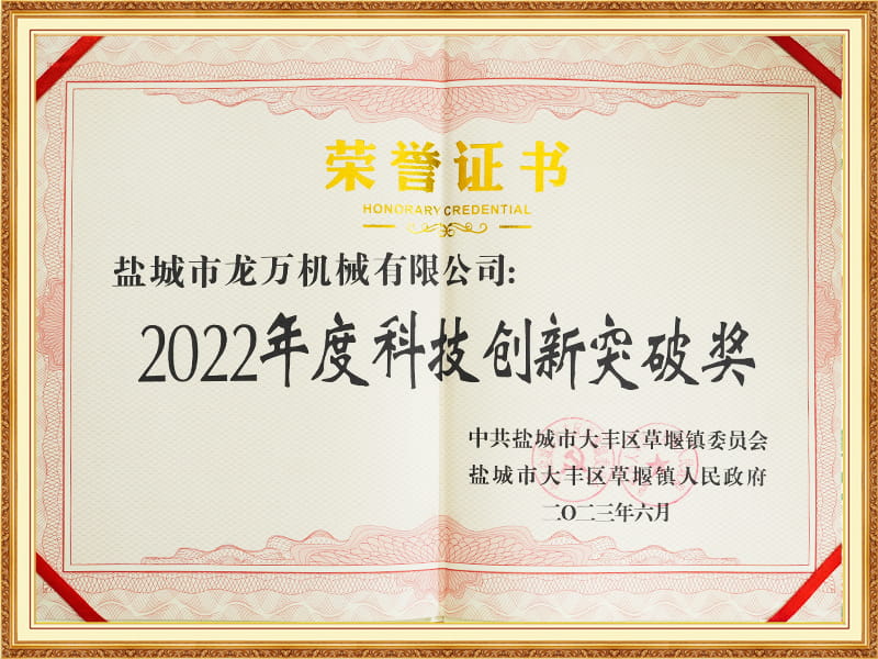 honor
