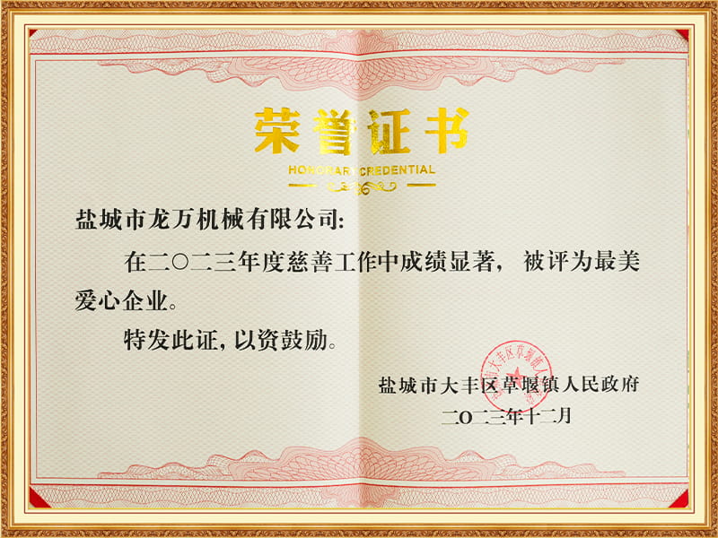 honor