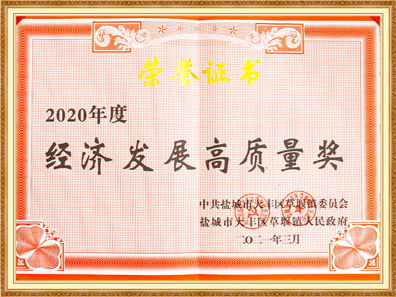 honor