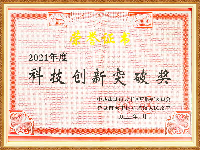 honor