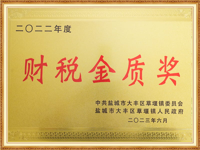honor