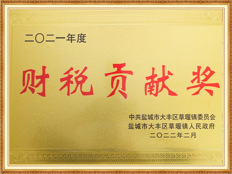 honor